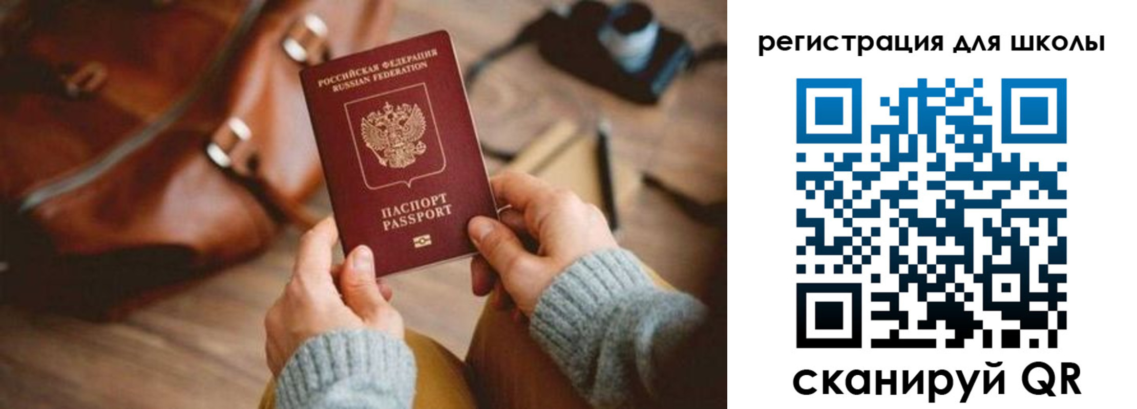 регистрация для дет. сада в Среднеуральске
