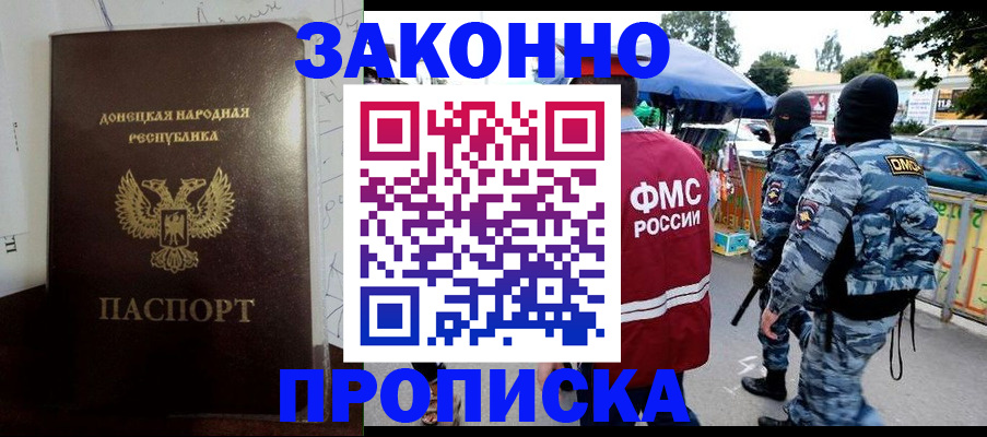 прописка паспорт в Среднеуральске