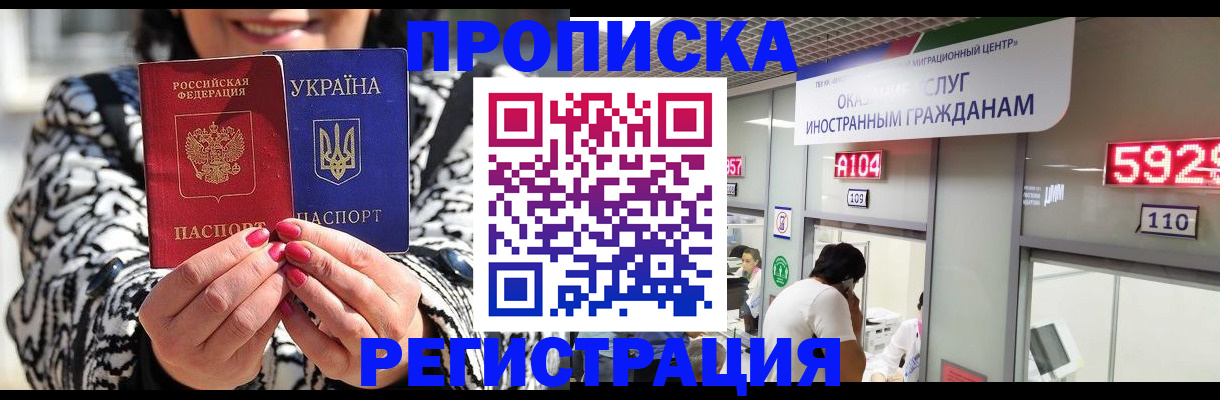 временная регистрация в Среднеуральске